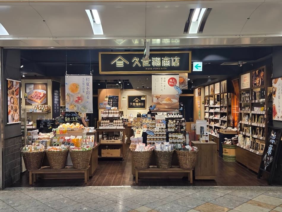 久世福商店 なんばウォーク店